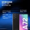 تصویر  گوشی موبایل سامسونگ مدل  Galaxy A72 SM-A725F/DS دو سیم‌کارت ظرفیت 256 گیگابایت و رم 8 گیگابایت